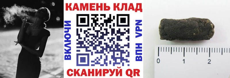 Какие есть наркотики Старый Оскол Гашиш Кокаин Мефедрон Бошки Шишки