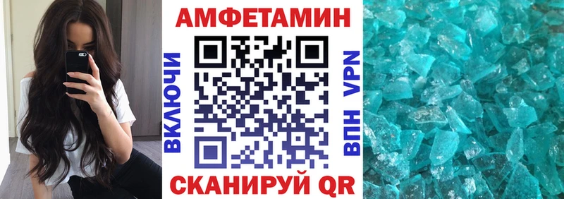 АМФЕТАМИН VHQ  Старый Оскол 