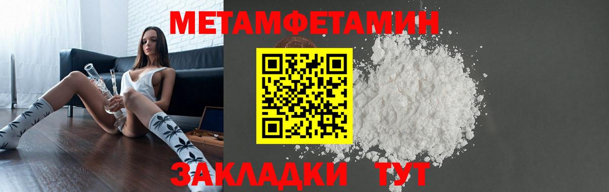  КОКАИН Старый Оскол