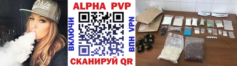 Альфа ПВП крисы CK  хочу наркоту  Старый Оскол 