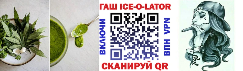 Печенье с ТГК конопля  дарнет шоп  Старый Оскол 