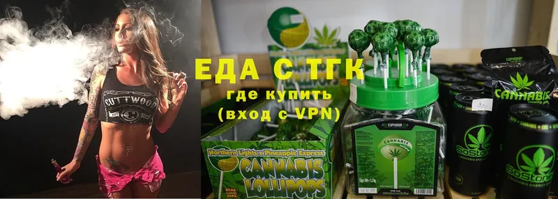 Cannafood конопля  Старый Оскол 