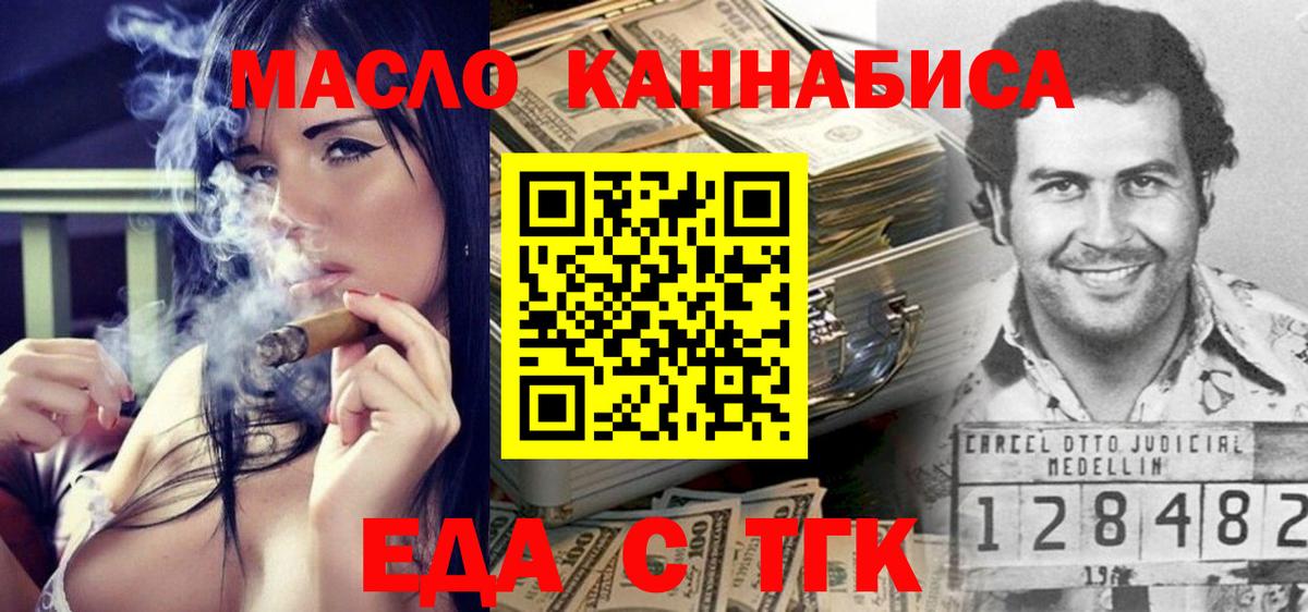 Canna-Cookies марихуана  Старый Оскол 