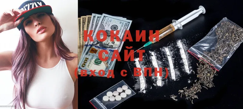 COCAIN Эквадор Старый Оскол