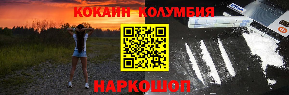 Cocaine 99% Старый Оскол