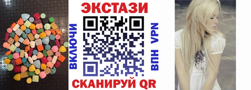Экстази 280мг Старый Оскол