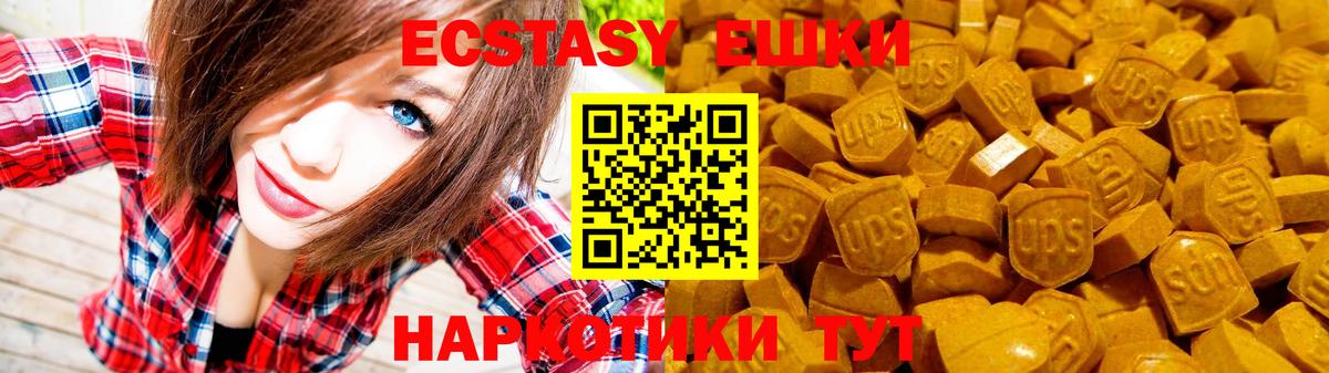 Экстази бентли  Экстази 300 mg  ЭКСТАЗИ  Вход с VPN  Старый Оскол 
