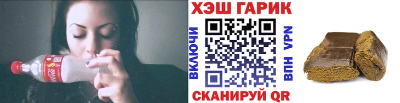 Гашиш гарик  продажа наркотиков  Старый Оскол 