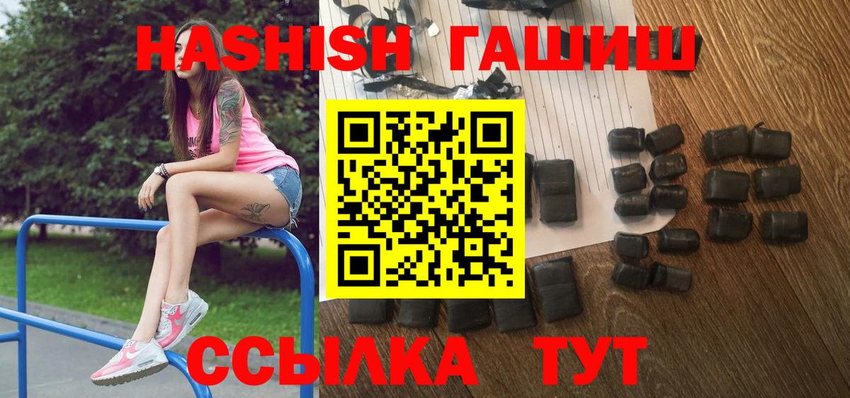 ГАШИШ индика сатива Старый Оскол