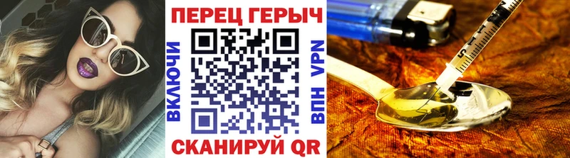даркнет состав Старый Оскол ГЕРОИН афганец