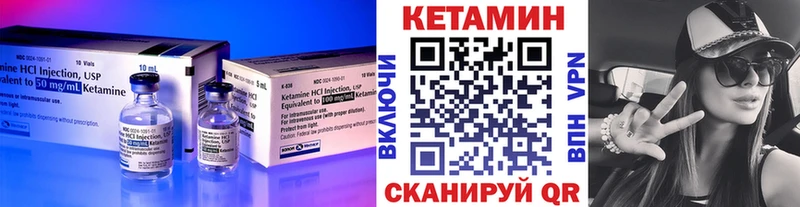 Кетамин ketamine  даркнет наркотические препараты  Старый Оскол  omg ссылка 