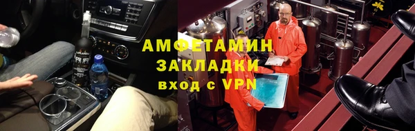 mdma Нефтегорск