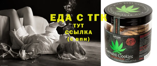 кокс Нефтекумск