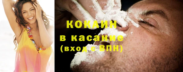 кокс Нефтекумск