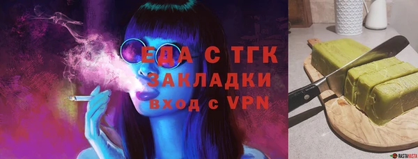 mdma Нефтегорск