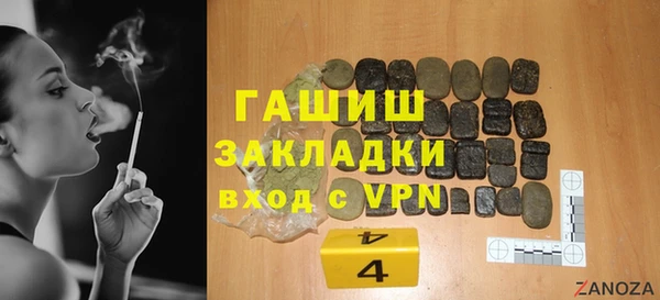 mdma Нефтегорск