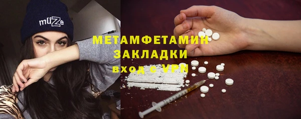 каннабис Нея
