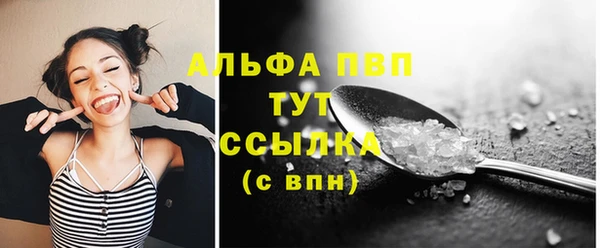 mdma Нефтегорск