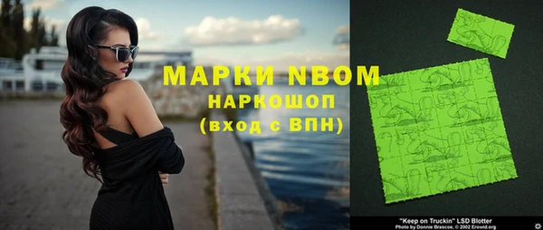 каннабис Нея