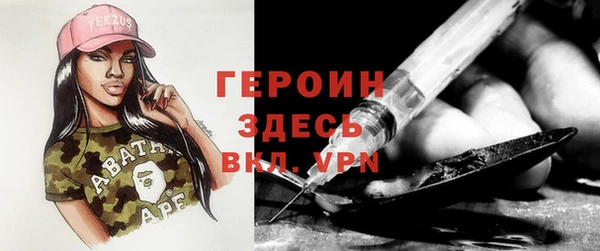 mdma Нефтегорск