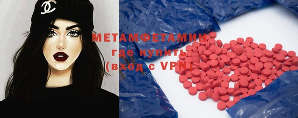 mdma Нефтегорск