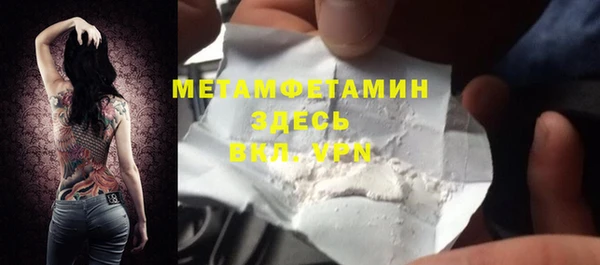 кокс Нефтекумск