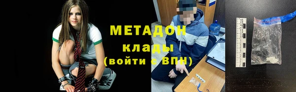mdma Нефтегорск