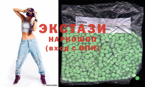 mdma Нефтегорск