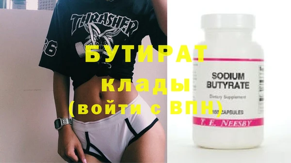 каннабис Нея