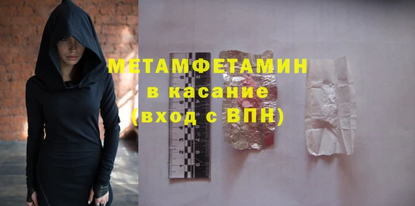 каннабис Нея