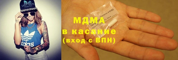 mdma Нефтегорск