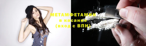 каннабис Нея