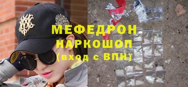 кокс Нефтекумск