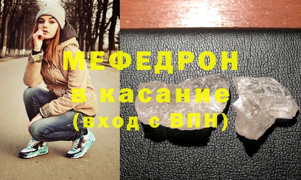 mdma Нефтегорск