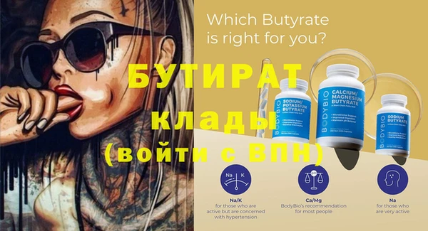 mdma Нефтегорск