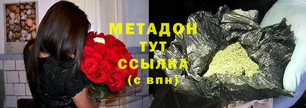 кокс Нефтекумск