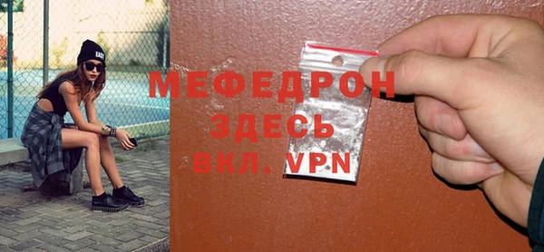 mdma Нефтегорск