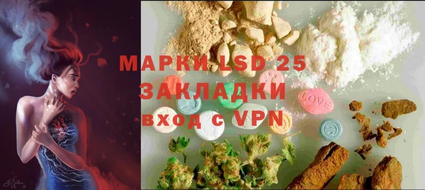 MDMA Баксан