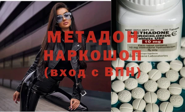 MESCALINE Белоозёрский