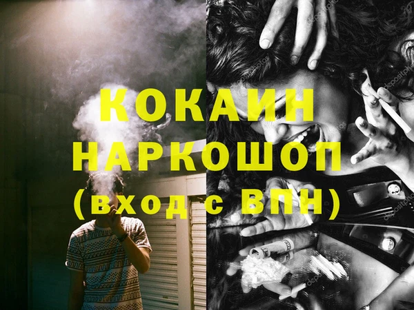 каннабис Нея
