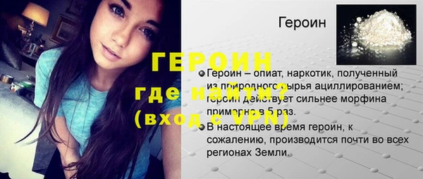 mdma Нефтегорск