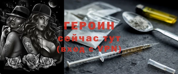 mdma Нефтегорск