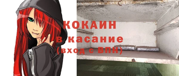 кокс Нефтекумск