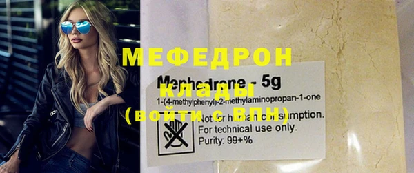 MESCALINE Белоозёрский