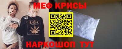 MESCALINE Апрелевка