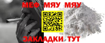 MESCALINE Апрелевка