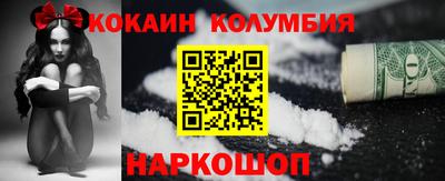 марки nbome Гагарин