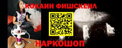 MESCALINE Апрелевка