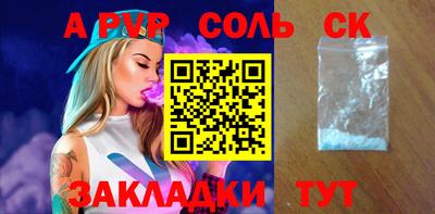 Альфа ПВП Гатчина