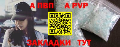 марки nbome Гагарин